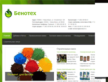 Tablet Screenshot of benotech.ru